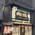 築100年の京町家をリノベーション