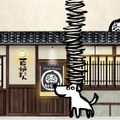 今回も京町家を舞台に新たなストーリーが展開します