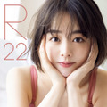 伊原六花写真集『R22』（撮影:中山雅文）