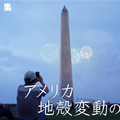 （C）NHK