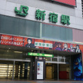 鬼滅の刃、JR新宿駅で異例の“鬼”テーマ大型広告を展開！JR池袋駅では初の全枠1ヶ月ジャック 画像