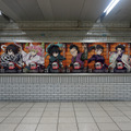 JR池袋駅北改札口　鬼滅WALL広告(C)吾峠呼世晴／集英社・アニプレックス・ufotable