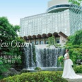 『Hotel Wedding 首都圏版 No.58』（C）主婦と生活社