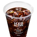 ファミマ、アイスコーヒーをリニューアル！一口目から