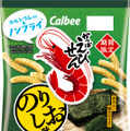 青のり＆焼きのりで磯の香りアップ！カルビー、「かっぱえびせん のりしお味」21日より新発売 画像