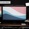 トリプルモニター構成。中央はEV2785、左右にMacBookとiPad Pro（C）理想の書斎づくり