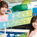 「SPAWORLD HOTEL&RESORT」