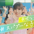 「SPAWORLD HOTEL&RESORT」