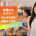 「SPAWORLD HOTEL&RESORT」