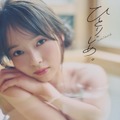 高畑結希1st 写真集『ひとりじめ。』（白夜書房）　撮影／藤原宏