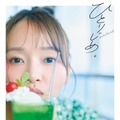 高畑結希1st 写真集『ひとりじめ。』（白夜書房）　撮影／藤原宏