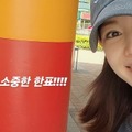 生活苦のためにタクシー運転免許を手にした韓国の女優兼タレントの本音 画像