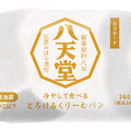 冷やして食べる とろけるくりーむパン カスタード