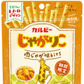 関西風の「肉じゃが味」じゃがりこが復活！パッケージは期間限定でレトロデザインに 画像