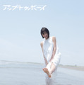 乃木坂46・遠藤さくら、純白ワンピースで夏らしさ全開！『アップトゥボーイ』本日発売 画像