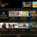 　YouTubeが「Video Awards Japan 2009」を発表している。日本に関するオリジナル動画が対象となっており、74動画がノミネートされていた。