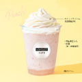 ももと甘酒のスムージー　580円(税込)