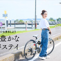『月刊 旅色』2025年8月号（C）ブランジスタメディア