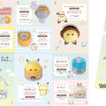 折って切ってカンタン♪「ポケピースとケーキずかんvol.2」リーフレット付き
