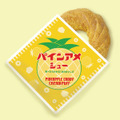 アメのような“シャリシャリ”食感！ビアードパパ、「パインアメ味」のシュークリームを発売 画像