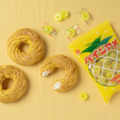 パインアメシュー　300円（税込）