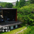 UE GARDEN RESORT（ユイ ガーデン リゾート）