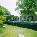 UE GARDEN RESORT（ユイ ガーデン リゾート）