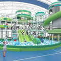 UE GARDEN RESORT（ユイ ガーデン リゾート）
