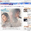 　gooアジアに広がる韓流特集で9月12日（月）、ペ・ヨンジュンのオリジナルコメント映像の配信が開始された。