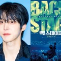 ATEEZ・ユンホ、バンドマン役に挑戦！主演映画『Back！Stage』ティザーポスター公開 画像