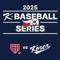 侍ジャパンに続く“前哨戦”が実現！韓国、26年WBC前にチェコと2連戦決定、“日韓戦”前にソウルで 画像