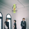 Dream5、9年ぶりに再集結！大原優乃ら“大人になった”メンバーの姿にファン大興奮 画像