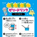 再販要望の声にお応えして再登場！
