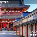 「円安」の後押しも、韓国人に人気の“ビザなし”旅行先1位は？ 画像