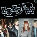 LE SSERAFIM、YOASOBIが出演！Kアリーナ横浜で開催『ZOZOFES』第1弾出演アーティスト公開 画像