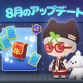 CARAT必見！「パズルSEVENTEEN」、アップデートで新イベント＆シーズンコンテンツ登場 画像