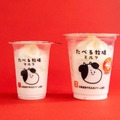 たべる牧場ミルク（税込248円）