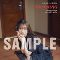 川越紗彩1st 写真集『なんとかなるなる』（C）KADOKAWA　PHOTO／田中智久