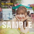 川越紗彩1st 写真集『なんとかなるなる』（C）KADOKAWA　PHOTO／田中智久