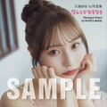 川越紗彩1st 写真集『なんとかなるなる』（C）KADOKAWA　PHOTO／田中智久