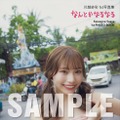 川越紗彩1st 写真集『なんとかなるなる』（C）KADOKAWA　PHOTO／田中智久