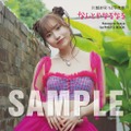 川越紗彩1st 写真集『なんとかなるなる』（C）KADOKAWA　PHOTO／田中智久