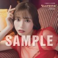 川越紗彩1st 写真集『なんとかなるなる』（C）KADOKAWA　PHOTO／田中智久