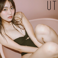 『UTB:G』vol.8 （C）ワニブックス