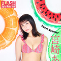 宮崎あみさ(C)光文社/週刊FLASH 写真◎高橋慶佑