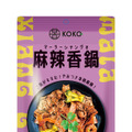 麻辣香鍋