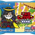 ビックリマン史上初のご当地化！47都道府県別シールの新商品が発売 画像