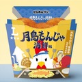 “月島もんじゃ海鮮味”から“おやつカルパス味”まで！ローソン、「ご当地からあげクン」全国7地域で発売 画像