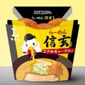ローソン“ご当地からあげクン”