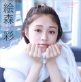 ラブライブ声優・絵森彩、マフラーから美バストチラ見せ！デジタル写真集『光彩』配信決定 画像